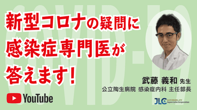 7/18無料配信