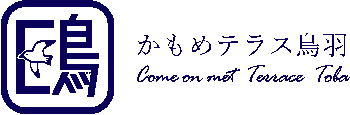 かもめテラス鳥羽ロゴ