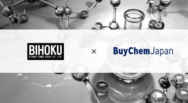 備北粉化工業株式会社×BuyChemJapan