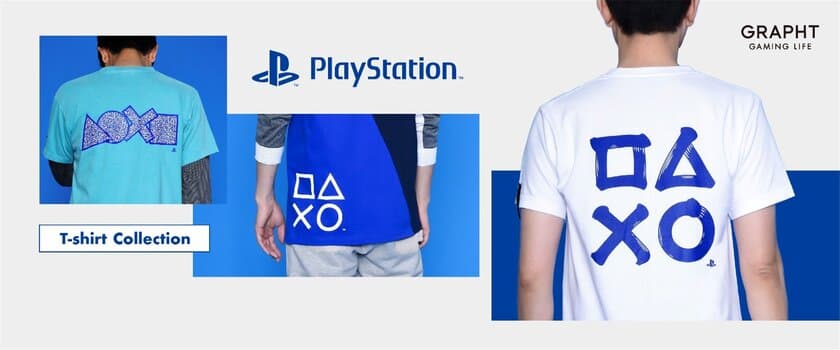 ゲームカルチャーブランド「GRAPHT GAMING LIFE」より
“PlayStation”の新グラフィックアートデザインTシャツを
6月30日に発売！