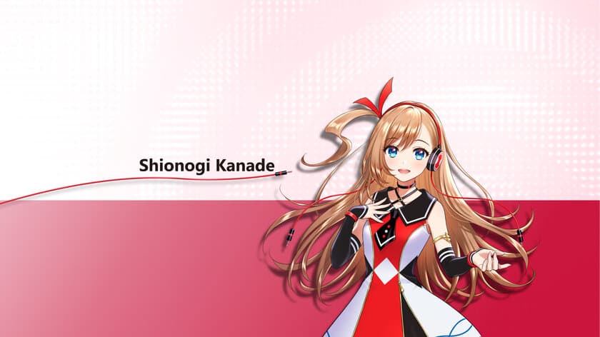 塩野義製薬からバーチャルYouTuber
「シオノギカナデ(Shionogi Kanade)」がデビュー！　
デザインは森倉円、デビュー曲プロデュースは40mP　
7/1 19:00よりYouTubeプレミア公開