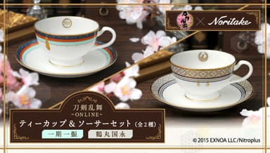 刀剣乱舞-ONLINE-×Noritake ティーカップ＆ソーサーセット 一期一振／鶴丸国永