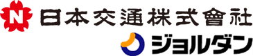 全国のタクシーが呼べるアプリ『全国タクシー配車』、
ジョルダンの路線検索アプリ『乗換案内』と連携！