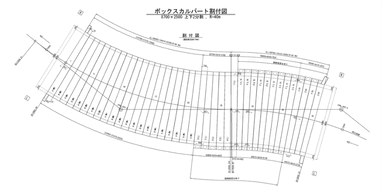 工事図面