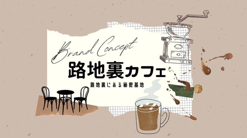 2021年7月1日千葉駅にNEW CAFE OPEN！！
ふわっ、、、と消える…新食感！
1ミリに削ったミルク氷“いとごおり”を提供する、
スパイスカレーとかき氷が楽しめる多国籍な夜カフェ！