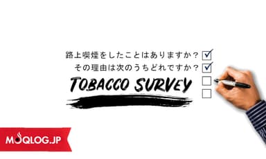 TOBACCO SURVEY