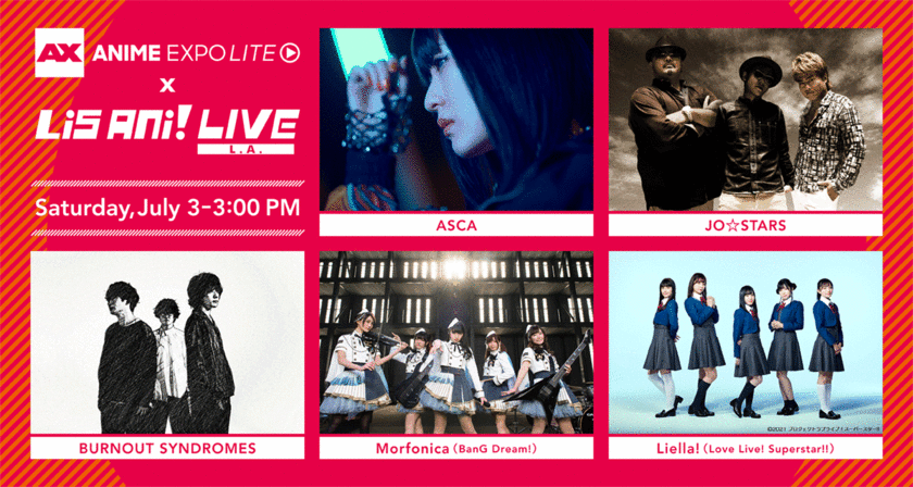 オンライン配信イベント“Anime Expo Lite 2021”にて
今年も“リスアニ！LIVE L.A.”開催！ 
オールラインナップや配信情報を発表！