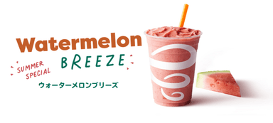 Watermelon BREEZE