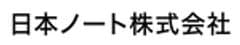 日本ノート株式会社