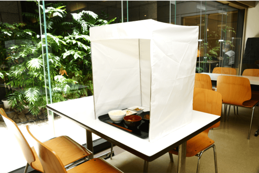 「黙食用パーテーション」2021年7月2日より販売開始!
~公式WEBサイトにてお申込み受付開始~