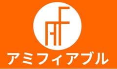 アミフィアブル株式会社