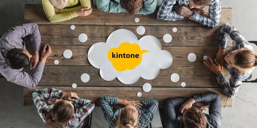 アールスリーがkintone SIを行っているメンバーに
直に相談できるセミナーを7月15日(木)に開催