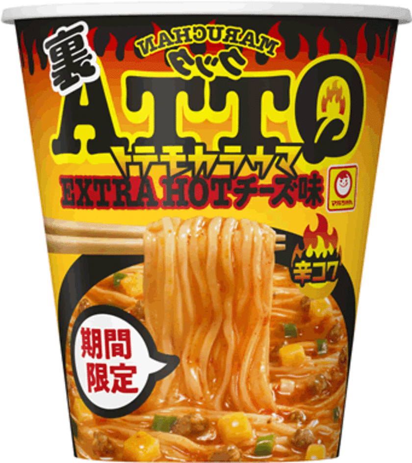 裏QTTAに新フレーバー登場！
「EXTRA HOT チーズ味」が2021年7月19日(月)発売