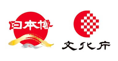 協力　文化庁(令和３年度文化資源活用推進事業)、「伝統産業の日」実行委員会