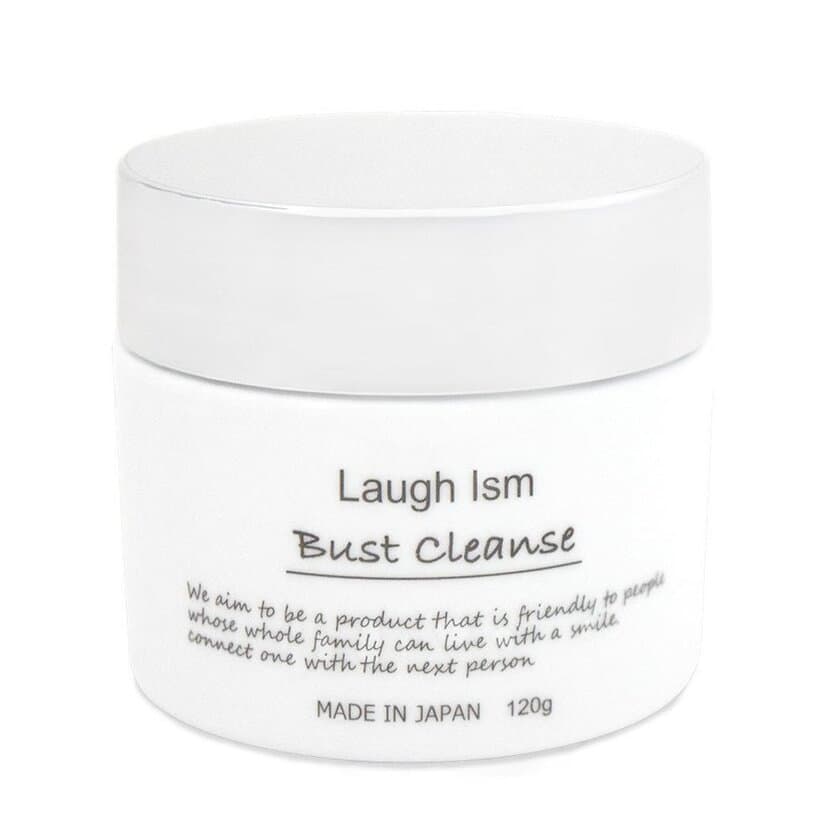 Laughism Bust Cleanse(バストクレンズ)を新発売！
～塗って洗い流すだけの胸元パック～