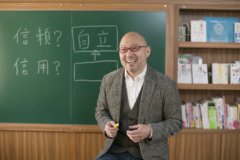 Zoomで学ぶアドラー心理学「勇気づけ勉強会」9月期開催のご案内
　～伝え方・聴き方の改善で職場でも家庭でも「しあわせ」を～