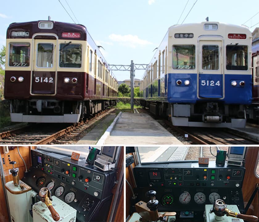 のせでん 5100系『電車運転体験会』を開催します