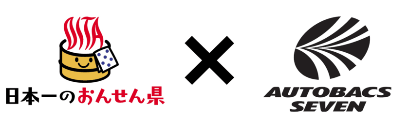 大分県との包括連携協定による新たな取り組み
大分県のDX推進に参画