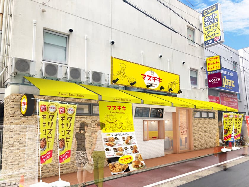 福岡発オリジナルチキン専門店が7月15日に天神にオープン！
セルフレジ・タッチパネル注文などによる非接触型の次世代店舗