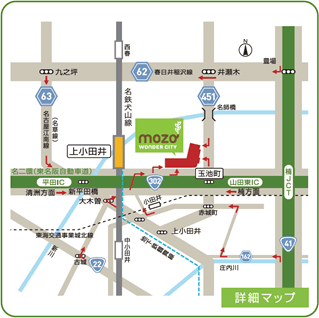 mozo詳細MAP