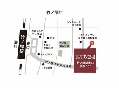 竹ノ塚　地図