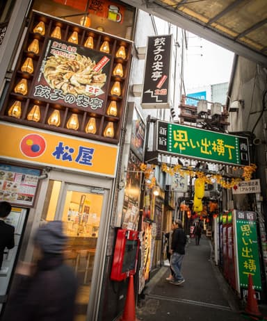 餃子の安亭　新宿思い出横丁店　外観