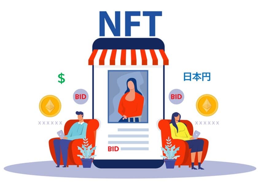 メタマスクを使わないNFTプラットフォーム
「簡単NFT」をリリース