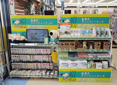 店舗でのチャリティーグッズ販売の様子