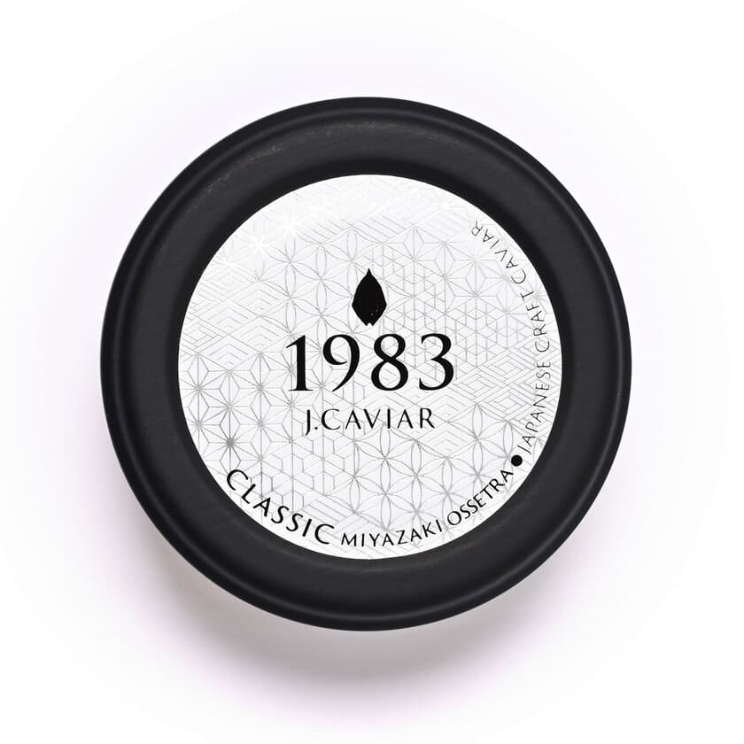 オシェトラキャビア発売と、
新ブランド「1983 JCAVIAR」販売開始のお知らせ