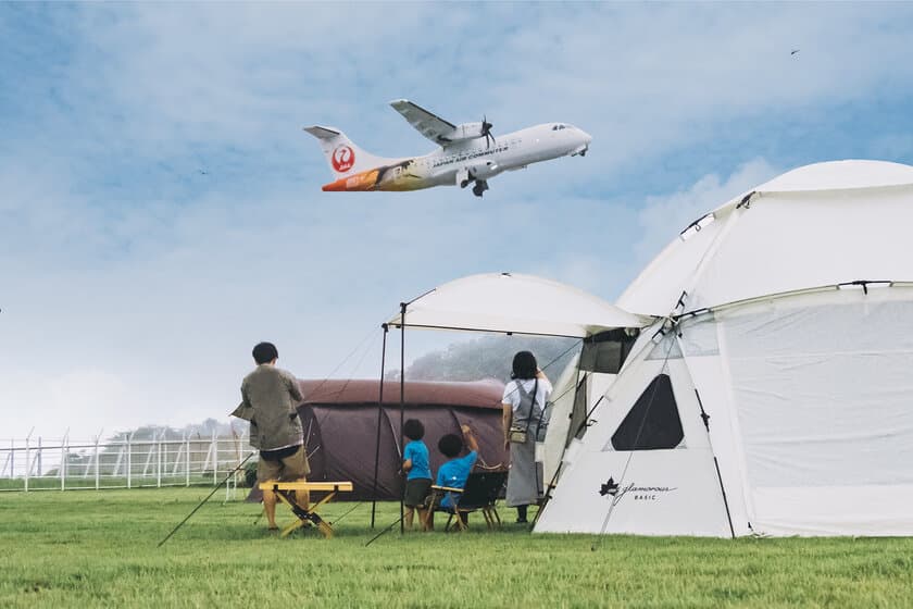 但馬空港内のキャンプエリアを拡大し、「空港キャンプ事業」を
令和3年7月22日(木)から実施　
～日本でここだけ！滑走路が目の前に！空港キャンプ～