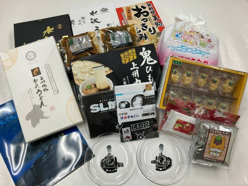 ＜実施報告＞アトレでお買物して、SLに乗りに行こう！
JRE POINT会員限定『SLぐんま みなかみ』体験の
ご当選者さまへ特別なおみやげセットをプレゼント