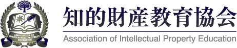 「経営」と「知的財産」の双方を理解し、架橋する新しい高度専門職　
新資格「知的財産アナリスト」を創設