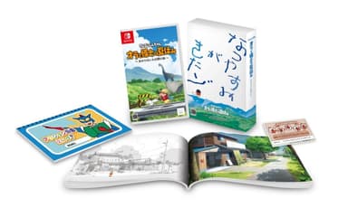 特典満載のプレミアムパッケージも大好評発売中