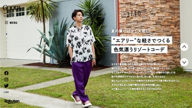 GOODA Vol.60GOODA Vol.60巻頭：三浦翔平さん