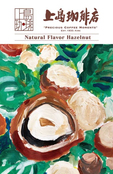 Natural Flavor Hazelnut