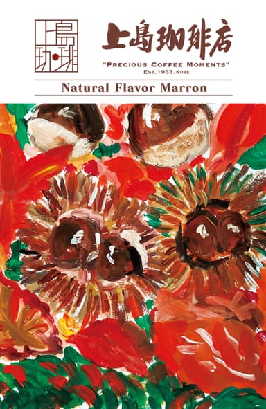 Natural Flavor Marron