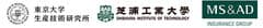 芝浦工業大学、東京大学生産技術研究所、MS&ADインターリスク総研株式会社、MS&ADインシュアランス グループ ホールディングス株式会社