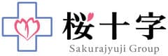 医療法人熊本桜十字 桜十字八代リハビリテーション病院