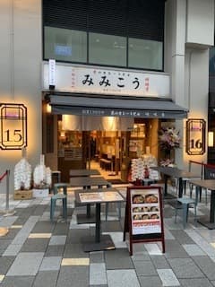 店舗ファサード