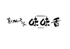 京のカレーうどん　みみこう　EKIZO神戸三宮店