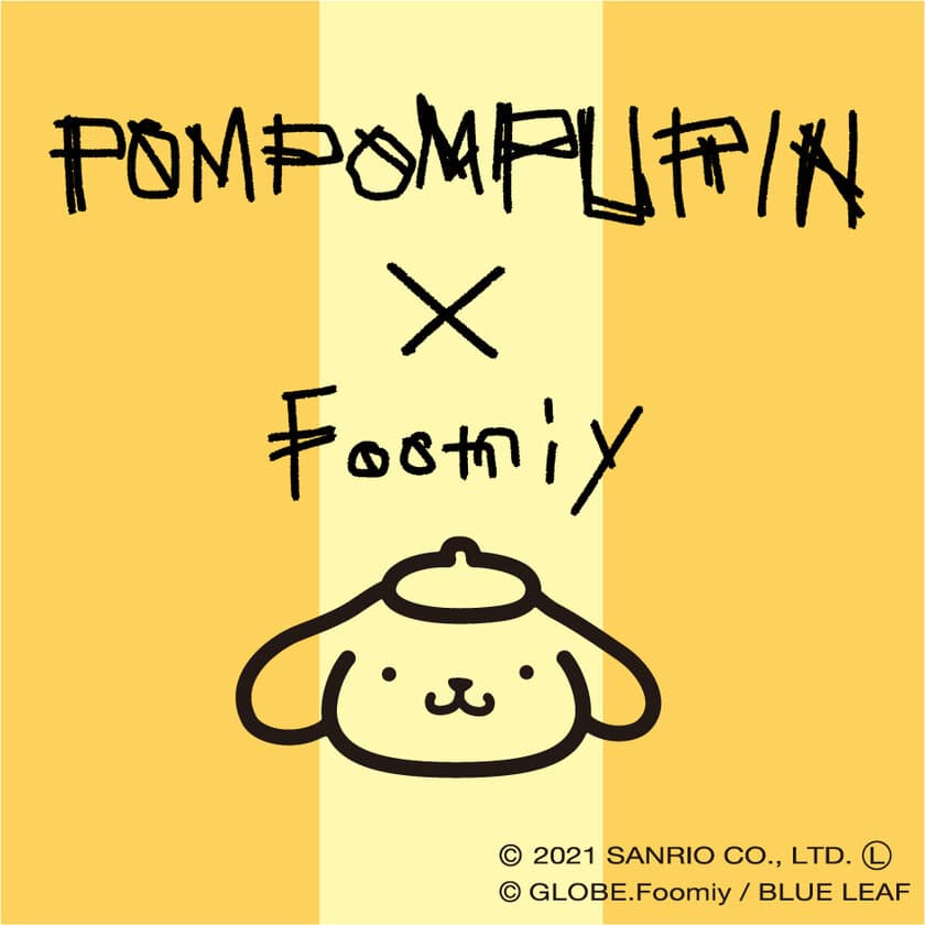 『POMPOMPURIN × Foomiy』　
アーティスト「Foomiy」とサンリオキャラクター
「ポムポムプリン」が夢のコラボレーション