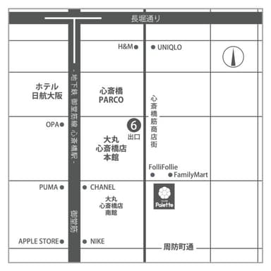 大阪metro心斎橋駅6番出口より徒歩1分