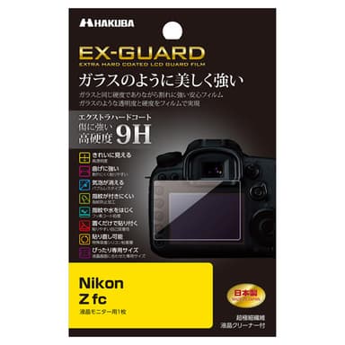 Nikon Z fc 専用 EX-GUARD 液晶保護フィルム