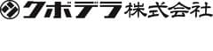 クボデラ株式会社