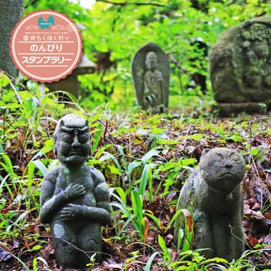 修那羅山 安宮神社