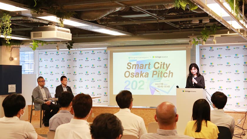 大阪のスマートシティ化を目的としたピッチイベント
「Smart City Osaka Pitch 2021」にスタートアップ6社が登壇