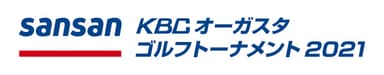 Sansan KBCオーガスタゴルフトーナメント2021 ロゴ