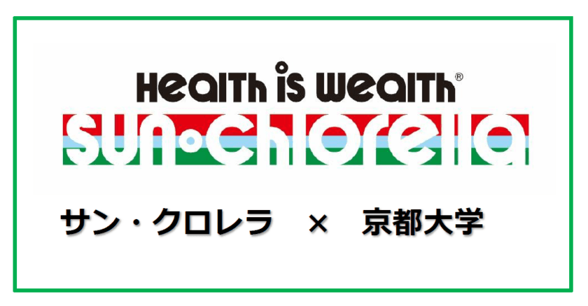 京都大学との共同研究の成果が国際的な学術誌
『npj Science of Food』に論文掲載！