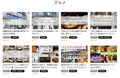 ポータルサイト　3