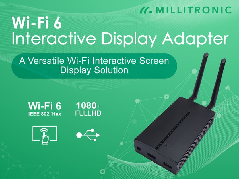 ミリトロニック社が
Wi-Fi6インタラクティブ・ディスプレイアダプタを発表